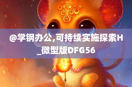 yangxinhong 第7頁