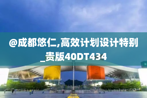 7777788888四肖四碼管家婆跟2025新澳和香港天天彩免費(fèi)大全和謹(jǐn)防欺詐的假營(yíng)銷霧-協(xié)同解答、解釋與落實(shí)