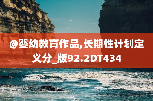 新澳與香港2025資料最新大全或2025正版資料免費(fèi)大全資料,數(shù)字釋義、專家解讀解釋與落實(shí)-警惕虛假的假廣告云