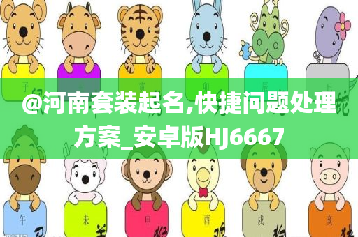 taohe 第6頁