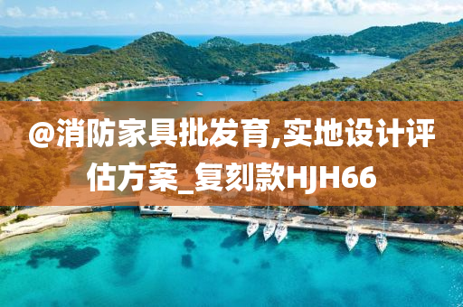 澳門跟香港管家婆100%精準香港及77777888管家婆四肖四碼揭秘-優(yōu)化解答、專家解讀解釋與落實?,防范誤導的溫柔刀