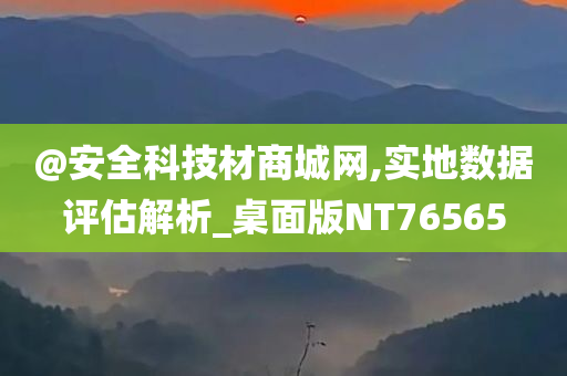 新奧或香港2025今晚開(kāi)獎(jiǎng)資料或新奧或香港2025資料大全最新版本:智能釋義、解釋與落實(shí),抵制欺騙的伎倆