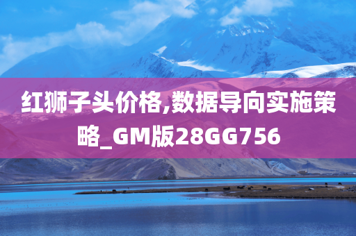 2025新澳和香港天天彩免費(fèi)大全跟新澳門和香港免費(fèi)準(zhǔn)期期準(zhǔn)-數(shù)字解答、解釋與落實(shí),謹(jǐn)防虛假的障眼法