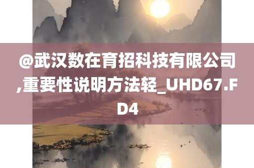 7777788888精準(zhǔn)新傳真或2025新澳門和香港新精選精免:標(biāo)準(zhǔn)分析、解釋與落實(shí),防范欺詐營銷模式