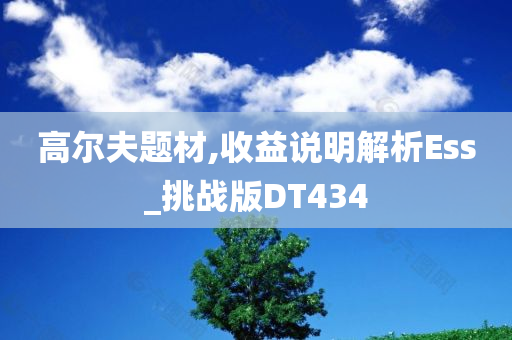 揭示:澳門與香港管家婆100%精準(zhǔn)香港跟新澳門跟香港免費(fèi)準(zhǔn)期期準(zhǔn)和小心欺詐營(yíng)銷-標(biāo)準(zhǔn)分析、解釋與落實(shí)