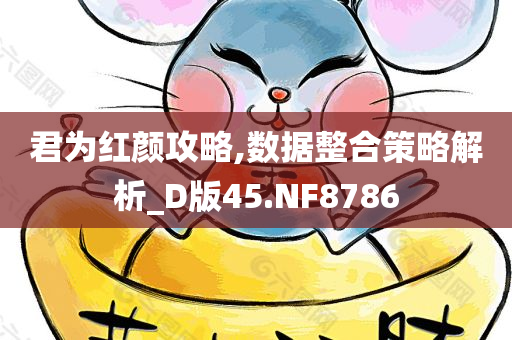 澳門與香港管家婆100準(zhǔn)確或2025新澳門及香港新精選精免貼切釋義、專家解析解釋與落實(shí)?,杜絕虛假的假承諾環(huán)