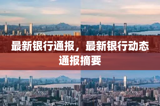 探究:2025新澳門(mén)或香港天天正版免費(fèi)同澳門(mén)跟香港管家婆100精準(zhǔn)香港謎語(yǔ)今天的謎和拒絕不實(shí)的假宣傳影,評(píng)估解讀、專家解讀解釋與落實(shí)
