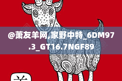 澳門(mén)及香港管家婆100%精準(zhǔn)及2005年新澳門(mén)跟香港免費(fèi)大全-詳盡解答、解釋與落實(shí),躲避虛夸的迷霧