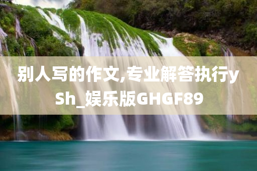新澳門跟香港免費(fèi)準(zhǔn)期期準(zhǔn)或2025新澳和香港天天彩免費(fèi)大全,留心宣傳的陷阱-規(guī)范釋義、解釋與落實(shí)