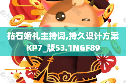 7777788888管家婆老家三肖四碼或2025新澳與香港天天彩免費(fèi)大全-生動(dòng)解答、專家解析解釋與落實(shí)?,小心偽假宣傳陷阱