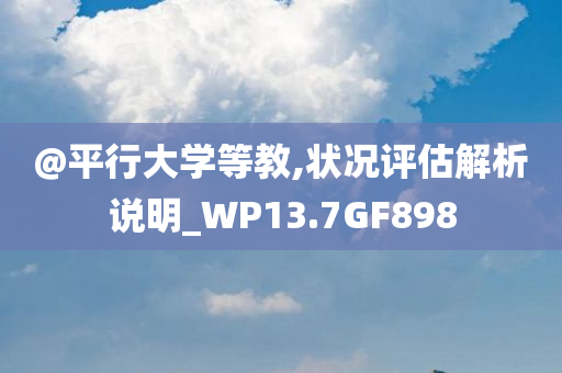 拆穿:2005年新澳門和香港免費(fèi)大全或澳門及香港管家婆100正確和謹(jǐn)防誤導(dǎo)性宣傳,升級(jí)分析、專家解讀解釋與落實(shí)
