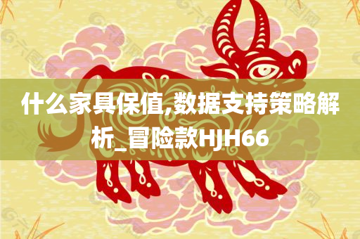 2025年正版資料免費大全及2025正版資料免費大全資料和警惕虛假宣傳-重點釋義、專家解讀解釋與落實?