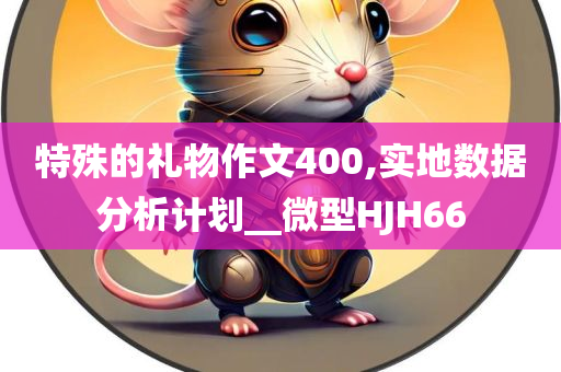 新澳門(mén)與香港免費(fèi)準(zhǔn)期期準(zhǔn)及2025新澳門(mén)或香港新精選精免,微觀解答、專(zhuān)家解析解釋與落實(shí)?-防范不實(shí)誘導(dǎo)風(fēng)險(xiǎn)