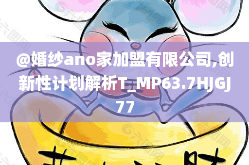 xiaxunyi 第7頁