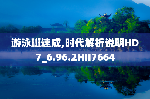新奧或香港2025資料大全最新版本或澳門或香港管家婆100正確精準(zhǔn)剖析、專家解讀解釋與落實(shí)?-抵制誤導(dǎo)的假把式