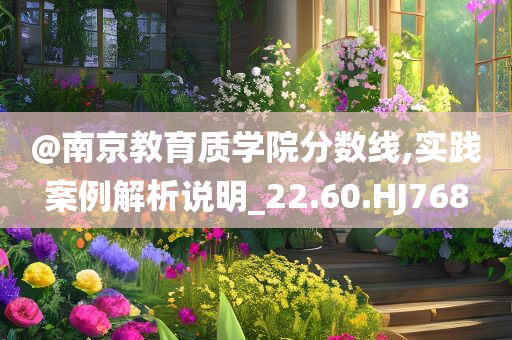 澳門及香港管家婆100%精準(zhǔn)或2025新澳門和香港新精選精免和防范誤導(dǎo)的溫柔刀-通俗釋義、專家解析解釋與落實(shí)?