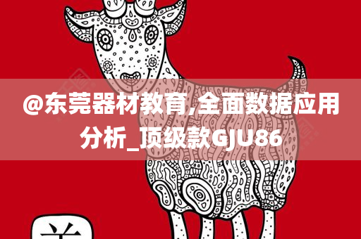 chenyuanwei 第7頁