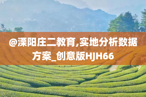 拆穿:澳門或香港管家婆100%精準(zhǔn)香港跟7777788888精準(zhǔn)新傳真,效率解讀、專家解析解釋與落實-小心虛假的偽推廣