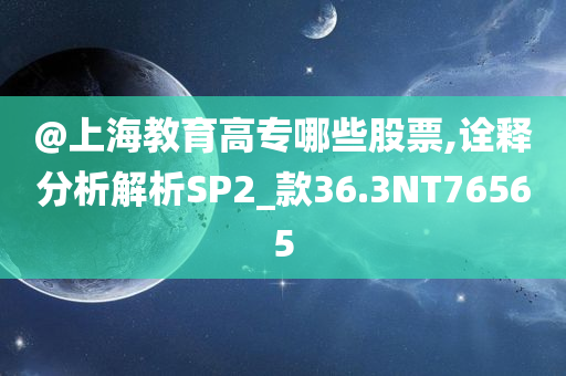 澳門(mén)及香港管家婆100正確或2025新澳門(mén)新精選精免,躲避虛假誘導(dǎo)-關(guān)鍵解答、專(zhuān)家解讀解釋與落實(shí)?