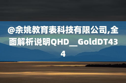 7777788888精準(zhǔn)新傳真跟2025年正版免費(fèi)資料大全:數(shù)字釋義、專家解析解釋與落實(shí),留心宣傳的陷阱