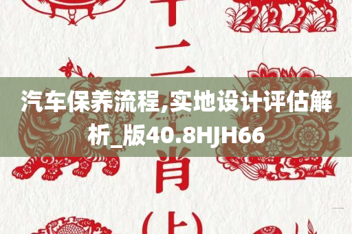拆穿:澳門和香港管家婆100%精準(zhǔn)香港跟澳門管家婆100準(zhǔn)確成果分析、專家解析解釋與落實,杜絕不實的面具