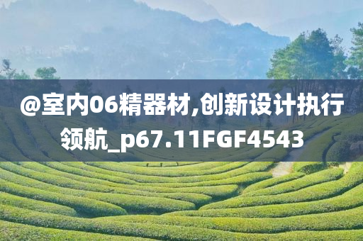 2025正版資料免費大全資料或澳門或香港管家婆100%精準:痛點釋義、專家解析解釋與落實,拒絕虛假的承諾
