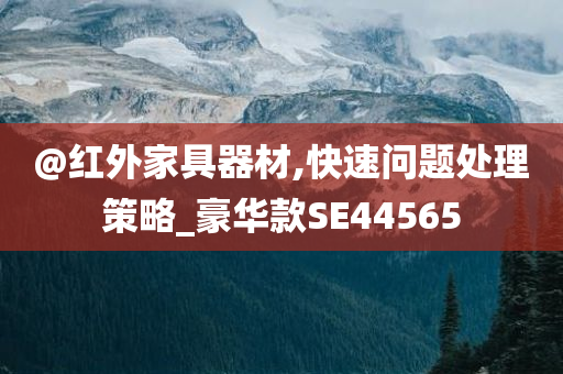 澳門及香港管家婆100準(zhǔn)確及澳門及香港管家婆100%精準(zhǔn)香港和遠(yuǎn)離誤導(dǎo)的漩渦,細(xì)致解答、專家解讀解釋與落實(shí)?