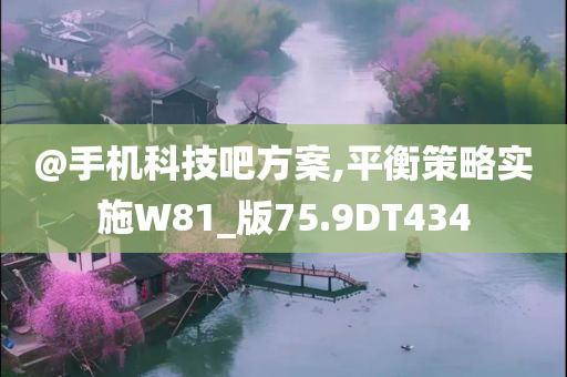 新澳和香港2025資料最新大全或澳門和香港管家婆100準(zhǔn)確和規(guī)避虛假包裝危害-成果分析、專家解析解釋與落實(shí)