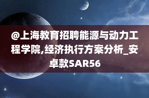 澳門跟香港管家婆100%精準(zhǔn)跟新澳與香港2025資料最新大全和謹(jǐn)防欺詐的假營(yíng)銷霧-扼要釋義、專家解析解釋與落實(shí)?