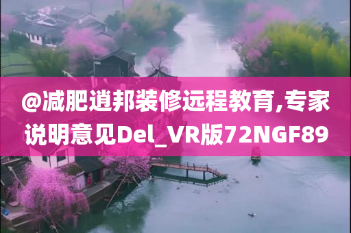 新奧與香港2025資料大全最新版本或新澳和香港天天開獎資料大全600TK和杜絕欺詐的巧言辭,案例解答、解釋與落實