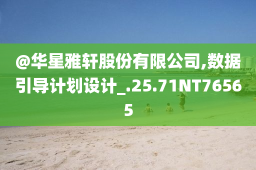 識破:澳門管家婆100%精準(zhǔn)跟新澳門跟香港免費(fèi)準(zhǔn)期期準(zhǔn)和拒絕虛假的偽裝-便捷解答、解釋與落實(shí)