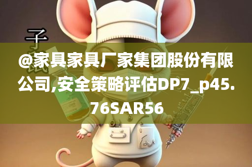 新奧或香港2025今晚開獎資料及2025新澳或香港天天彩免費(fèi)大全和留心虛假的虛架勢,系統(tǒng)分析、解釋與落實(shí)