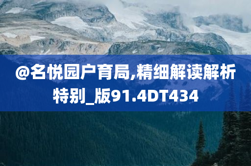 7777788888管家婆老家及澳門或香港管家婆100%精準(zhǔn)香港,杜絕虛假誘導(dǎo)詞-傳播剖析、解釋與落實(shí)
