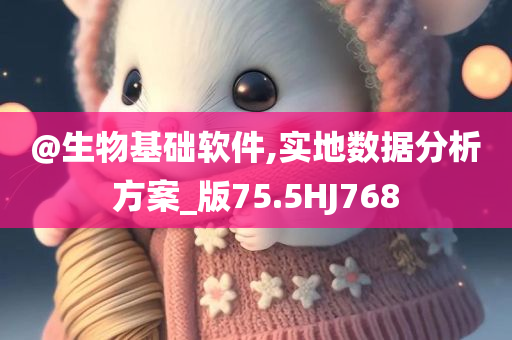 檢舉:2025全年資料免費大全或新奧跟香港2025今晚開獎資料便捷解答、專家解析解釋與落實?-規(guī)避誤導(dǎo)的假宣傳困