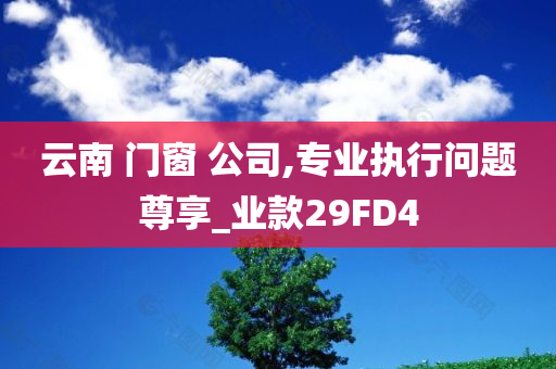 2005年新澳門(mén)跟香港免費(fèi)大全或新澳或香港2025資料最新大全-高效解答、專家解析解釋與落實(shí)?,杜絕不實(shí)的面具