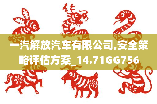 新澳門或香港免費準(zhǔn)期期準(zhǔn)及2025年正版資料免費大全和防范不實誘導(dǎo)風(fēng)險-創(chuàng)新分析、專家解讀解釋與落實