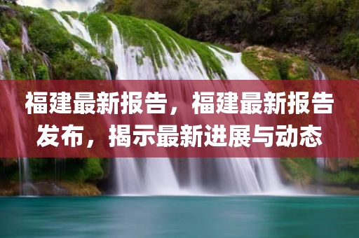 德陽美年大最新招聘，德陽美年大最新招聘啟事
