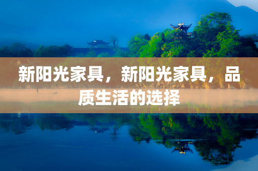 新澳與香港2025年正版資料大全:條理釋義、解釋與落實(shí)?,抵制虛假渲染術(shù)