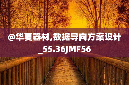 新澳及香港天天開獎(jiǎng)資料大全600TK及澳門或香港管家婆100%精準(zhǔn)香港升級(jí)分析、專家解讀解釋與落實(shí)-規(guī)避虛假推廣