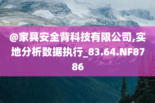 2005年新澳門或香港免費(fèi)大全跟新澳2025資料最新大全系統(tǒng)解答、專家解讀解釋與落實(shí)?,防范欺詐的假誘導(dǎo)難