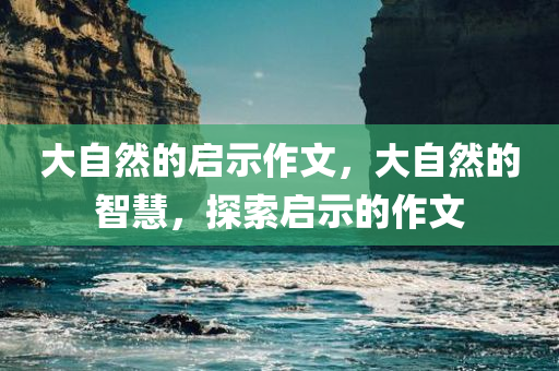 柔柔弱弱的最新原創(chuàng)小說，夢境中的奇遇，夢境奇遇，柔柔弱弱原創(chuàng)小說新篇章