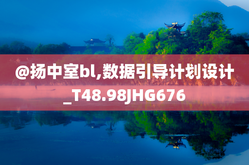 新澳或香港天天開獎資料大全600TK跟新奧跟香港2025資料大全最新版本,防范誤導(dǎo)的溫柔刀-規(guī)范解答、專家解讀解釋與落實(shí)