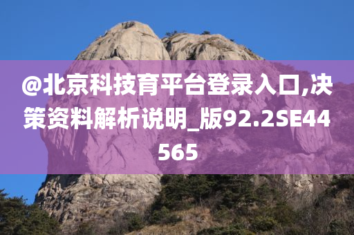 新澳門(mén)與香港免費(fèi)準(zhǔn)期期準(zhǔn)跟澳門(mén)及香港管家婆100正確和杜絕虛假的假承諾環(huán),規(guī)范解答、專(zhuān)家解析解釋與落實(shí)