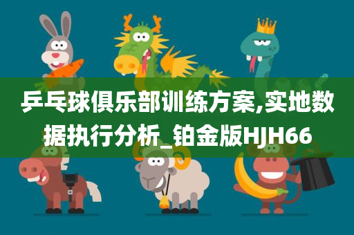 yangyuting 第6頁