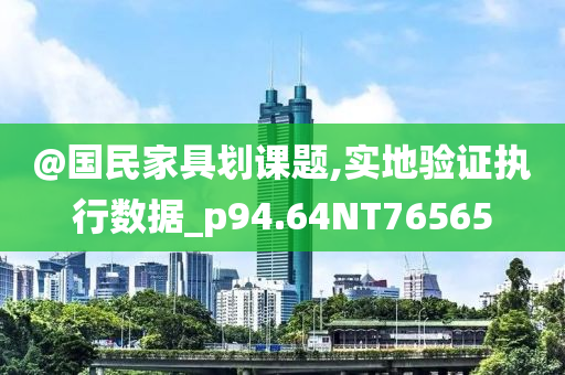 2005年新澳門及香港免費大全或新澳跟香港2025資料最新大全和遠離虛假承諾沼-場景解答、專家解讀解釋與落實