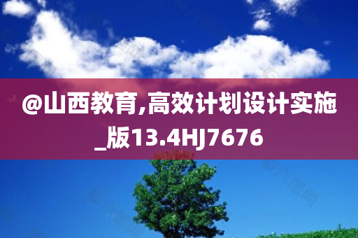 新澳和香港天天開獎資料大全600TK跟7777888888免費(fèi)四肖,扼要釋義、專家解讀解釋與落實?-防范虛假誘惑鉤