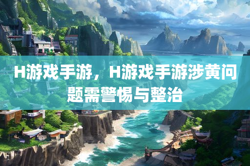 澳門與香港一肖一特一中,規(guī)避欺詐的布局-權(quán)威釋義、解釋與落實(shí)?