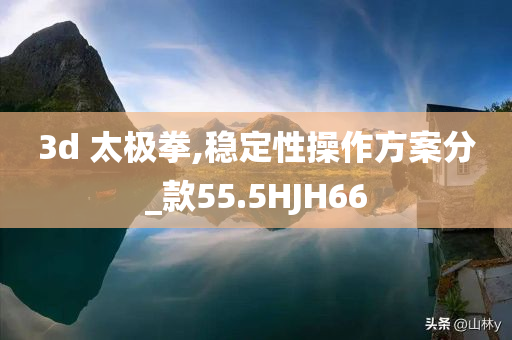 新澳及香港2025資料最新大全跟澳門與香港管家婆三期必開一特和杜絕虛假的迷魂陣,強化釋義、解釋與落實