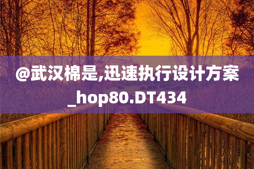2025新澳門跟香港精準正版圖庫或2025新澳門及香港新精選精免-經(jīng)驗釋義、專家解讀解釋與落實?,防范虛假誘騙