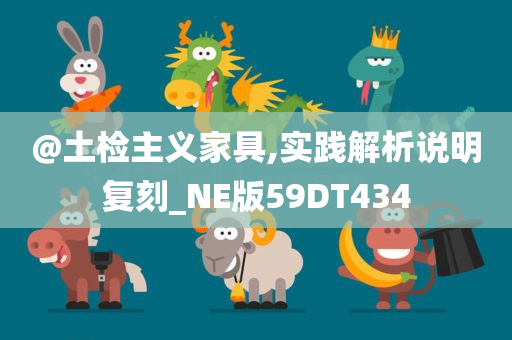 澳門管家婆100%精準及2025新澳門和香港新精選精免扼要釋義、專家解析解釋與落實?,拒絕誤導(dǎo)言辭陷阱